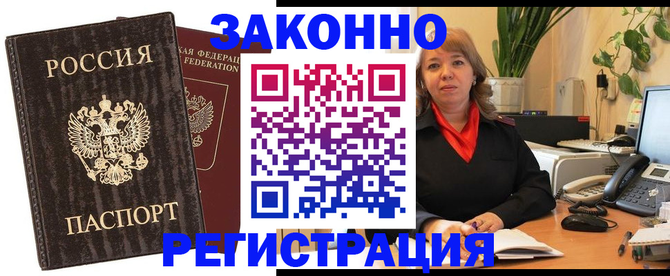 регистрация для дет. сада в Амурской области